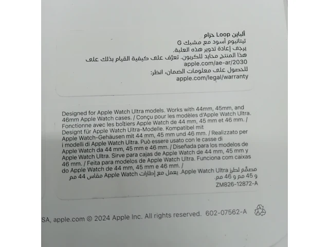 2x horlogeband smartwatch, apple, watch 49mm navy alpine loop, 2024 - afbeelding 5 van  5