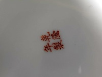 3 chinees rose butterfly porseleinen borden - afbeelding 5 van  5