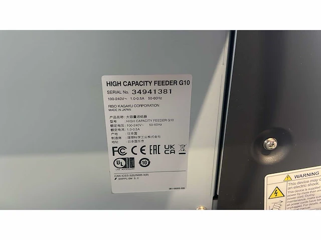 3d printer - partij printers - afbeelding 9 van  17