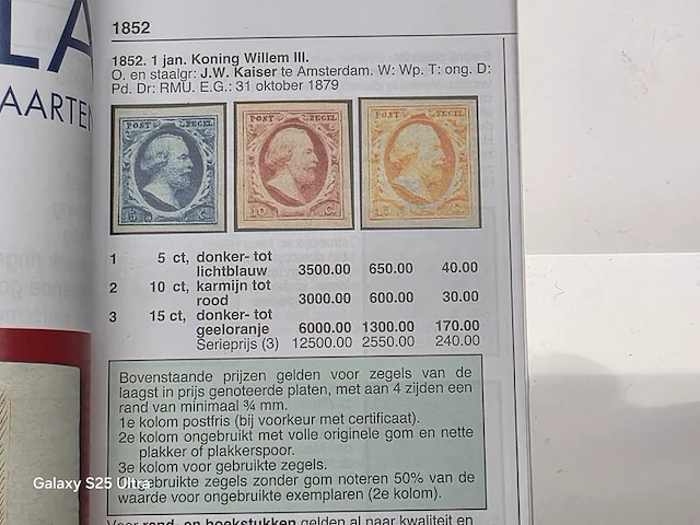 3x geselecteerde postzegel en munten nederland - afbeelding 3 van  74