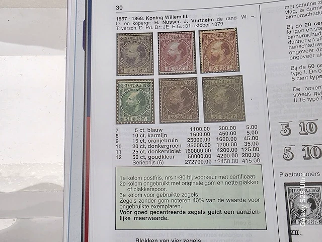 3x geselecteerde postzegel en munten nederland - afbeelding 15 van  74