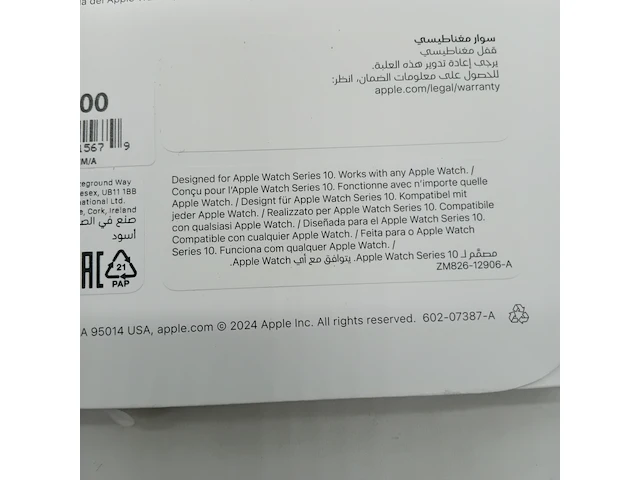 3x horlogeband smartwatch, apple, watch 42mm s/m black magnetic link, 2024 - afbeelding 5 van  5