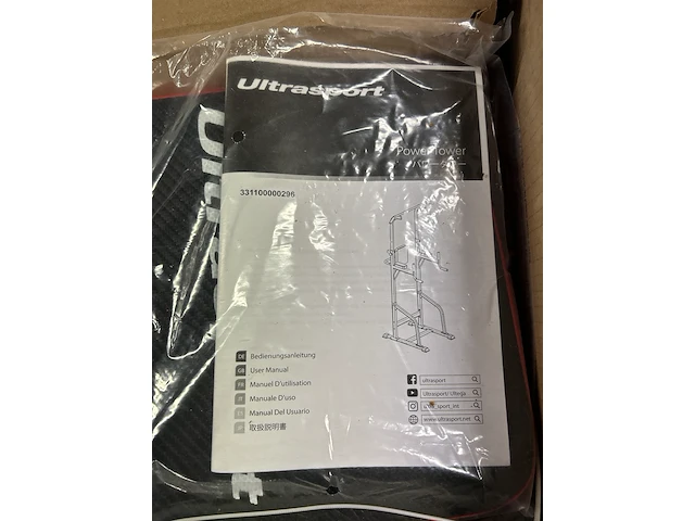 4x fitness apparaat - power tower ultrasport - afbeelding 3 van  5