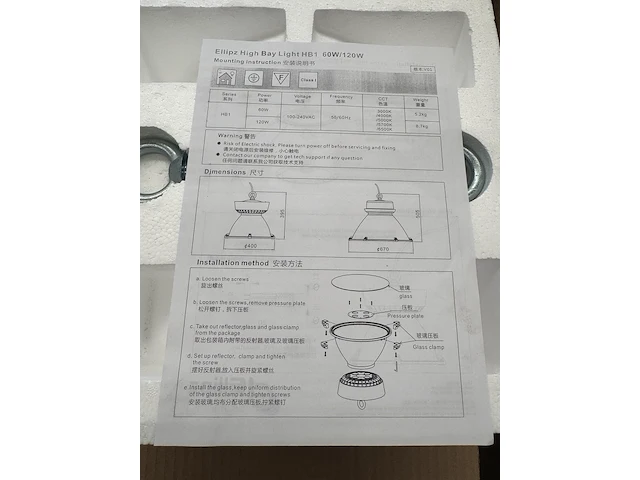 4x high bay light hb1 120w met industriële kap ellipz lighting - afbeelding 6 van  6