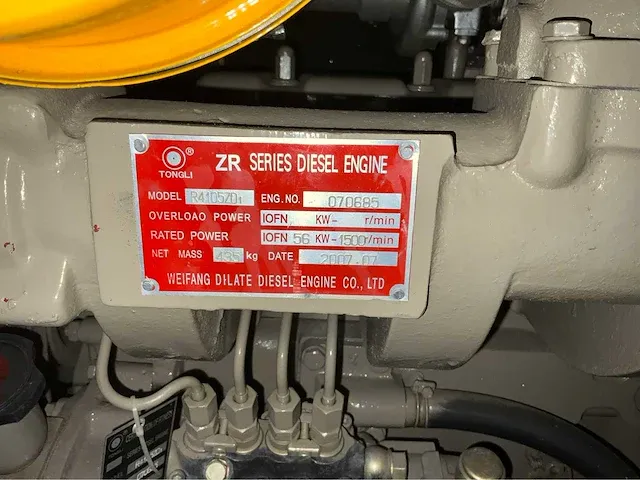 50kw stroomgenerator gfs-50 400v 90,2a silent met 4 cilinder watergekoelde turbo dieselmotor (ongebruikt) - afbeelding 8 van  18