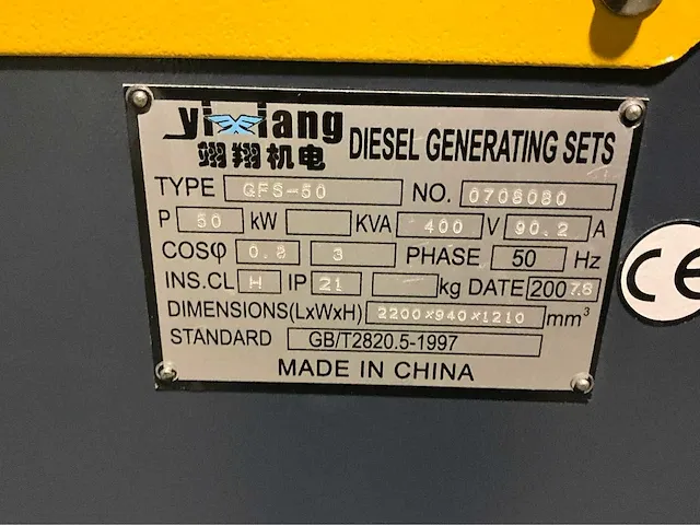 50kw stroomgenerator gfs-50 400v 90,2a silent met 4 cilinder watergekoelde turbo dieselmotor (ongebruikt) - afbeelding 10 van  18