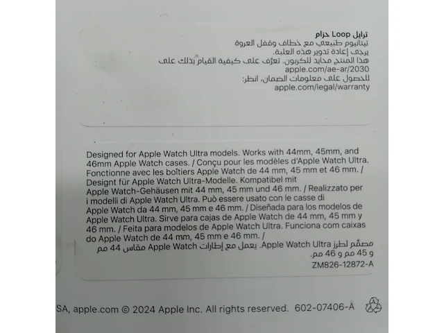 5x horlogeband smartwatch, apple, watch 49mm green trail loop - afbeelding 8 van  17