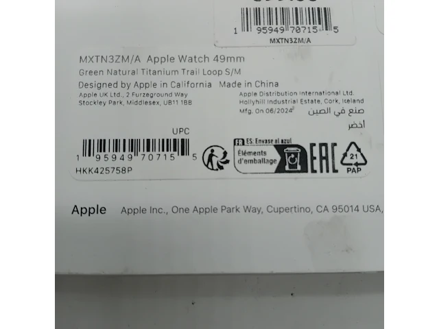 5x horlogeband smartwatch, apple, watch 49mm green trail loop - afbeelding 9 van  17