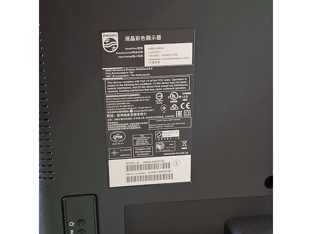 5x monitor op standaard, o.a. philips - afbeelding 20 van  22