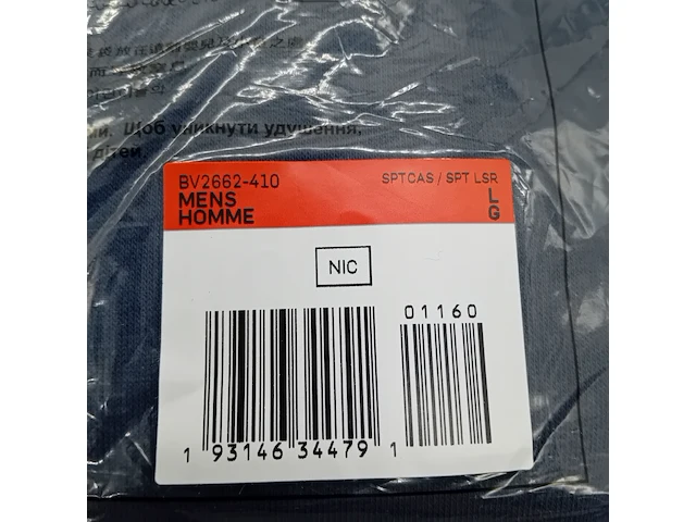 5x trui, nike - afbeelding 2 van  5