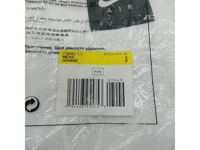 8x vest, nike - afbeelding 6 van  9