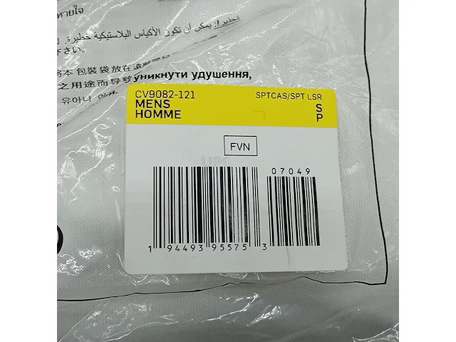 8x vest, nike - afbeelding 10 van  13