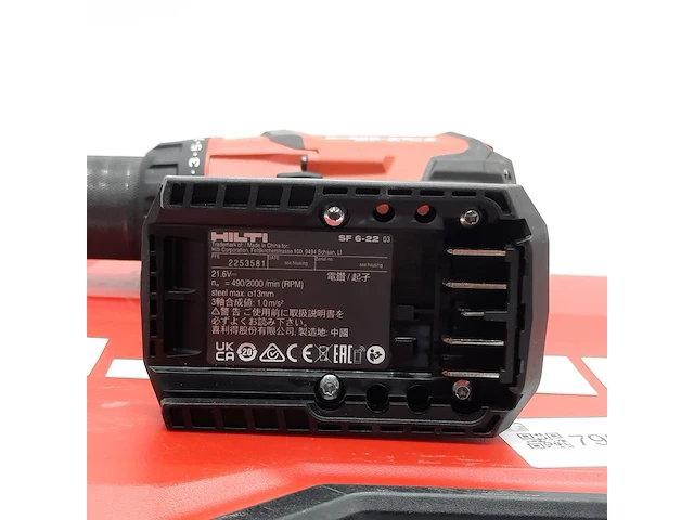 Accu boormachine hilti, sf6-22, bouwjaar 2022 - afbeelding 8 van  9