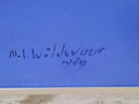 Acryl schilderij, maya wildevuur (1944-2023), 't heelal, 1989 - afbeelding 5 van  8