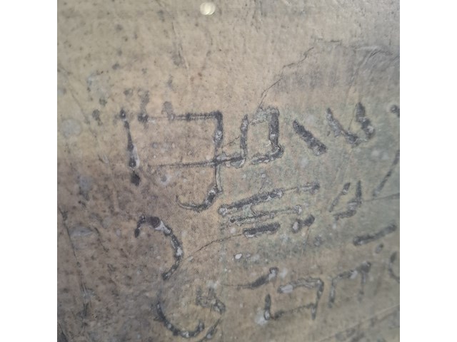 Afbeelding in lijst, j. v.d. horst, 1982 - afbeelding 5 van  8