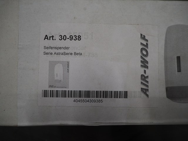 Air-wolf - afbeelding 2 van  10