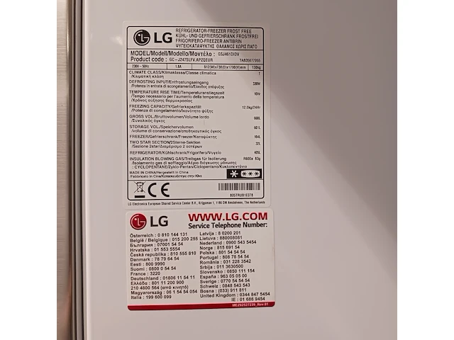 Amerikaanse koelkast, lg, gsj461didv, grijs / chroom - afbeelding 11 van  17