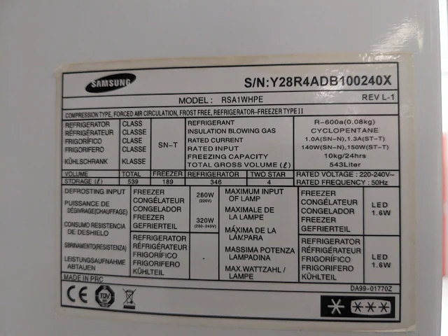 Amerikaanse koelkast no frost, samsung, rsa1vhpe, grijs / chroom - afbeelding 9 van  9
