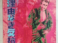 Andy warhol - afbeelding 1 van  1