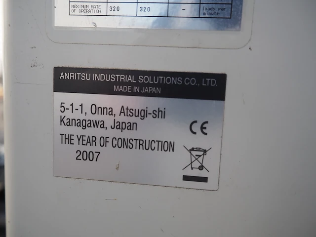 Anritsu industrial solutions - afbeelding 2 van  10