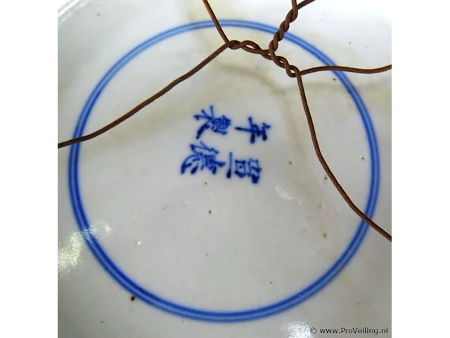 Antiek chinees porseleinen bord - afbeelding 5 van  5