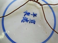 Antiek chinees porseleinen bord - afbeelding 5 van  5