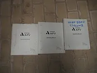 Apv - afbeelding 5 van  17