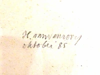 Aquarel - afbeelding 4 van  5