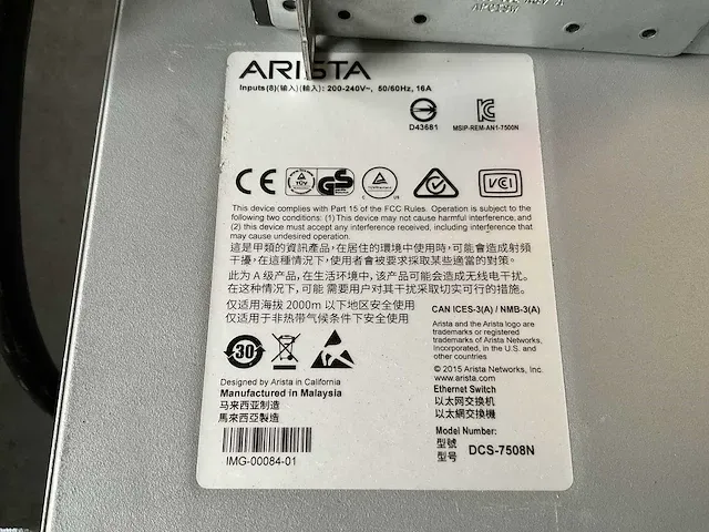 Arista dcs-7508n core switch - afbeelding 19 van  24