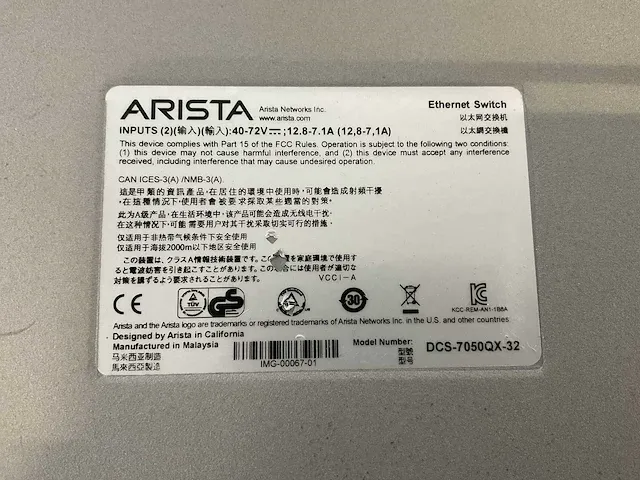 Arista networks 7050qx-32 19" switch - afbeelding 5 van  6