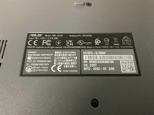 Asus notebook x515fa-ej105w (reparatieproduct) - afbeelding 7 van  7
