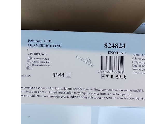 Badmeubel, blum, mat wit - afbeelding 7 van  17