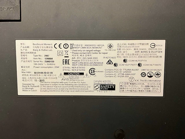 Bang & olufsen beomoment muzieksysteem (5x) - afbeelding 8 van  8