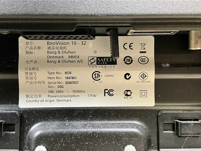 Bang & olufsen beovision 10 - 32 televisie - afbeelding 5 van  5