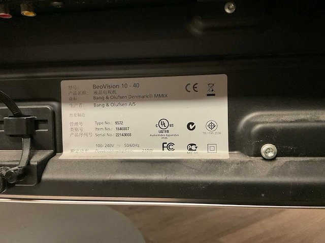 Bang & olufsen beovision 10 - 40 40” televisie - afbeelding 8 van  8