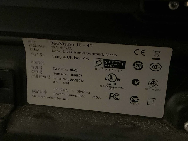 Bang & olufsen beovision 10 - 40 40” televisie - afbeelding 4 van  4