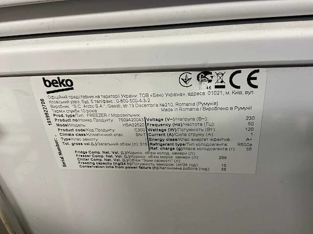 Beko hsa 32520 vrieskist - afbeelding 8 van  8