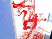 Bijzonder fraai in papier gesneden chinese voorstelling - afbeelding 3 van  5