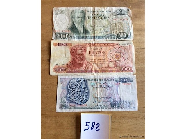 Biljetten griekenland 3stuks - afbeelding 1 van  2