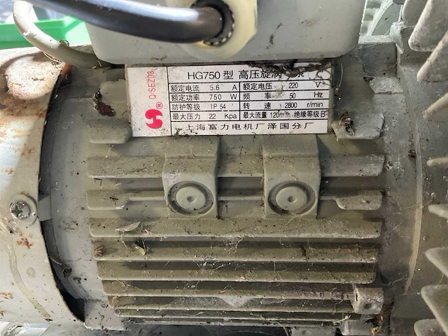 Blower - afbeelding 3 van  4