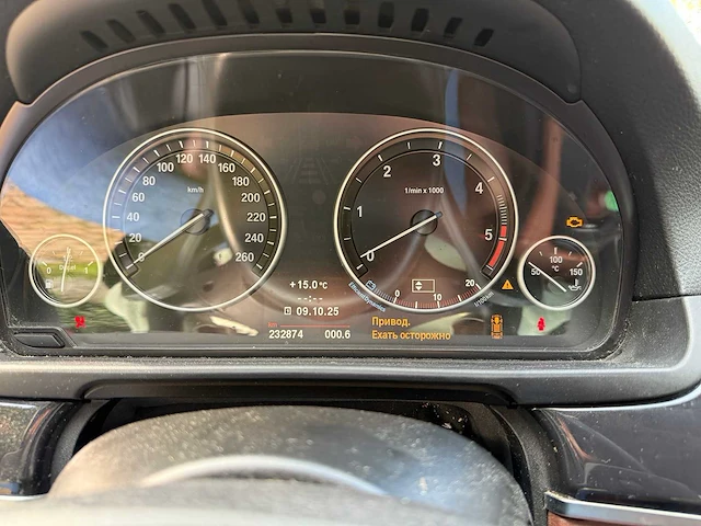 Bmw 5-serie 520d high executive, 51-rdx-5 - afbeelding 7 van  13