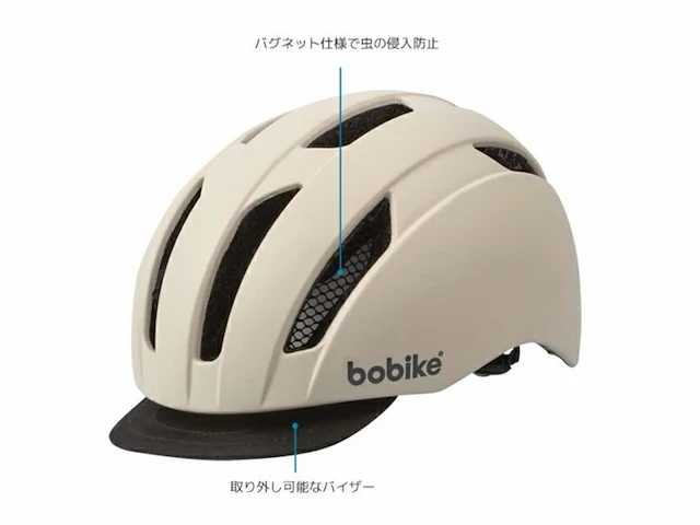 Bobike city helm cream maat l 58 - 61 cm - afbeelding 1 van  3