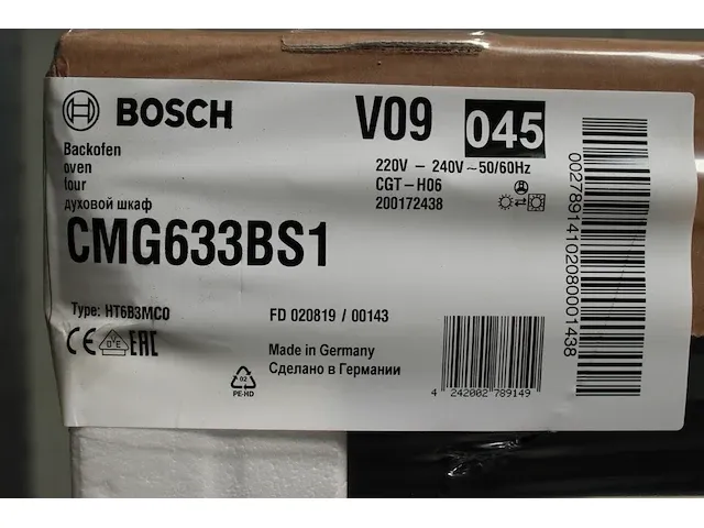 Bosch cmg633bs1 inbouw combi oven. afmeting 60 x 45 cm - afbeelding 3 van  3