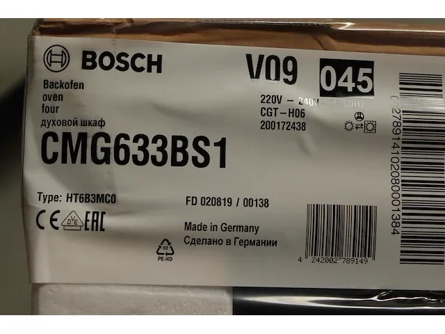Bosch cmg633bs1 inbouw combi oven. afmeting 60 x 45 cm - afbeelding 3 van  3