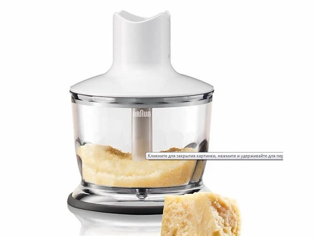 Braun staafmixer mq3137 11 snelheden splashcontrol vaatwasmachinebestendig 750w wit - afbeelding 2 van  4