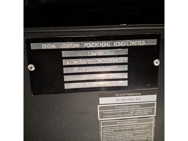 Brommobiel, jiayuan, eidola - afbeelding 17 van  26