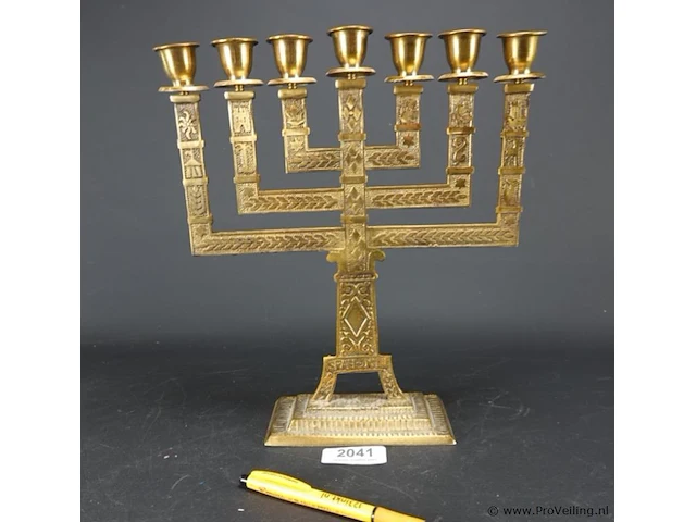 Brons/messing menorah - afbeelding 1 van  5