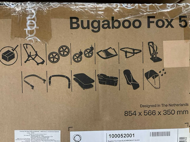 Bugaboo fox 5 base - afbeelding 2 van  4