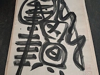 Ca. 100x verzameling , ernst vijlbrief (1934-2010), 100 aquarellen, 20e eeuw - afbeelding 1 van  5