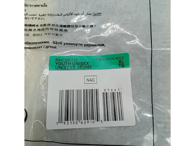 Ca. 14x t-shirt, kindermaat xxl, nike - afbeelding 2 van  5